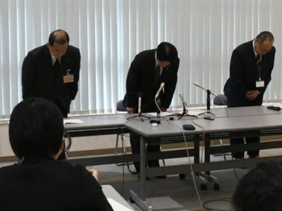 新潟県阿賀町の職員が約９年間に渡り水道事業会計の公金約6,600万円を着服、職員はすでに全額を返済、使途は生活費