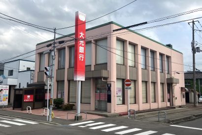 【建設業者のDX支援】大光銀行（長岡市）がクラウド型建設プロジェクト管理サービス「ＡＮＤＰＡＤ」の取扱開始