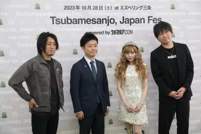 新潟・燕三条で音楽フェス開催、ドッツアンドラインズとファッション・カルチャー誌「TOKYODOT」のLANDがタッグ