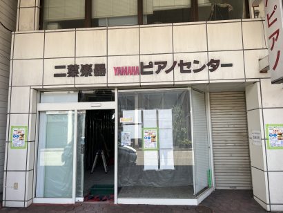 【独自】新潟県内3店舗目となる「串カツ田中」が7月に新潟県上越市高田本町商店街の「二葉楽器」跡地にオープン