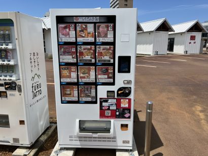 明治26年創業、老舗精肉店の「肉の自販機」では高級肉シャトーブリアンも販売　雪室熟成肉使用のレトルトカレーが１番人気