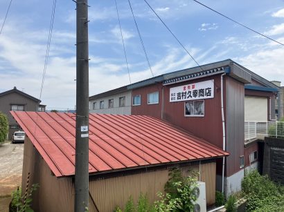 利器工匠具卸売の吉村久幸商店（新潟県三条市）が弁護士一任、7月11日に債権者集会