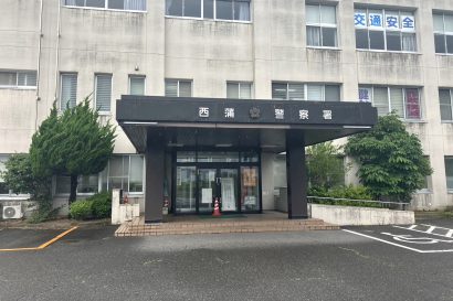 【ドライブ行かない】30歳代の女性にストーカー行為をした疑いで弥彦村在住の男性（58歳）を逮捕