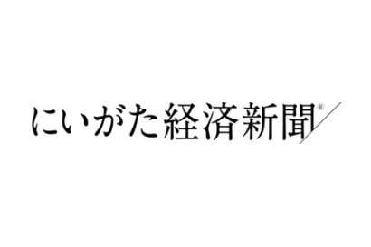 【ウェルシュ菌】新潟市江南区のラーメン店で食中毒が発生、提供されたチャーシューが原因か