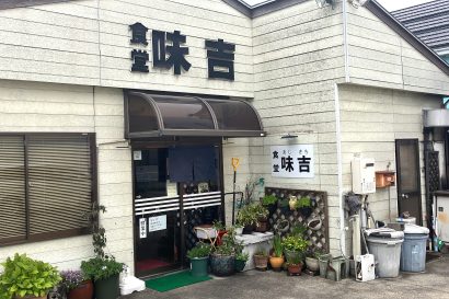 【キシャメシ】7月11日　新潟市西区の定食屋「味吉」、変幻自在で多彩なメニューに翻弄される