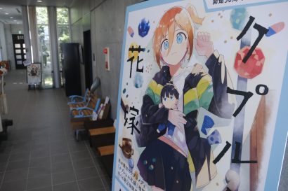 【複製原画展第2弾】漫画「クプルムの花嫁」の企画展が産業史料館（新潟県燕市）で開催中、「錦銅」を使った鎚起銅器も複数展示