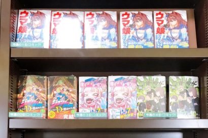 【週間BOOKランキング】書籍売上トップ3（6月25日～7月1日）ジュンク堂書店新潟店（新潟市中央区）