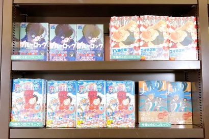 【週間BOOKランキング】書籍売上トップ3（7月16日～7月22日）ジュンク堂書店新潟店（新潟市中央区）