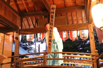 蒲原神社（新潟市中央区）最大の神事「御神籤（おたくせん）」、4年ぶりの賑わいの中で実施