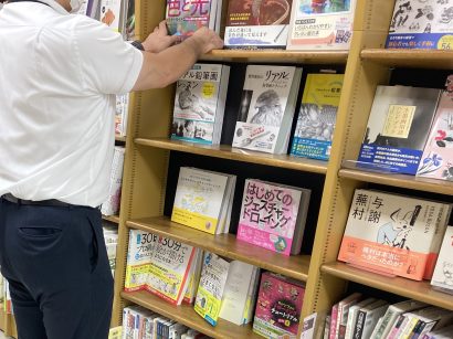 【ジュンク堂書店新潟店 提供】書店員が選ぶ「今月のおすすめ本」2023年7月