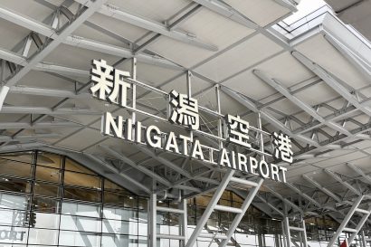 【約3年半ぶり再開】新潟空港「新潟＝上海線」の運航が再開、8月26日から