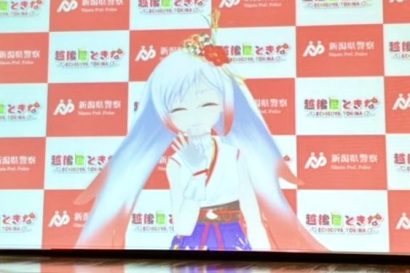 【新潟県警×VTuber】越後屋ときなさんがノードラッグ大使に就任、全国初のVTuberによる薬物乱用防止教室を開催【動画あり】