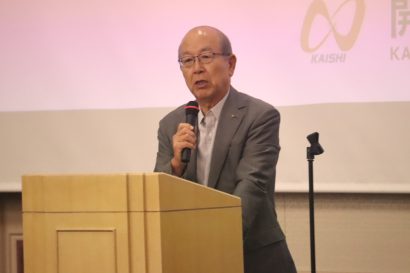 【会社の目的は永遠に存続すること】グローバル企業・アイリスグループの大山健太郎会長が特別講演