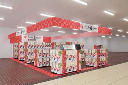 大型複合書店「蔦屋書店　長岡古正寺店」（新潟県長岡市）内に「ガシャポンバンダイオフィシャルショップがオープン