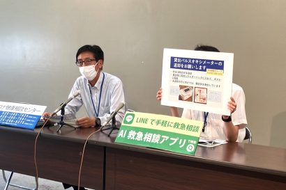 【お盆期間中の注意点】新潟県内で高齢者が感染するケースなどが増加、県が注意喚起するとともに医療機器の返却も求める