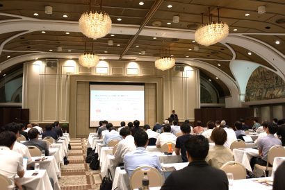 【県内上場企業50社を目指し】新潟県と新潟ベンチャーキャピタルが「NIIGATA IPO SUMMIT2023」を開催、フラー山﨑代表「再び上場に取り組むフラーに」（新潟市中央区）