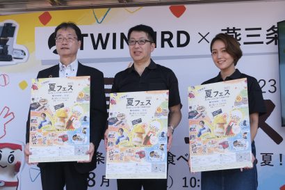 【約3,600人が来場】ツインバード（新潟県燕市）の「夏フェス」4年ぶり開催、ゲストに和田明日香さん、同社の製品の体験ができるブースも【動画あり】