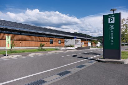 【道の駅特集】地域産業から生まれた緑のオアシス、庭園の郷　保内（新潟県三条市）【動画あり】