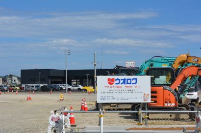 【上越地域初出店】今秋オープン予定の「ウオロク上越店」が「はれまち土橋」内に建設中