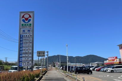 【天気予報】8月12日は新潟県全域で晴れ、上中下越は所によりくもりや雨も