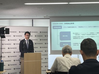 【サスティナブルなブランドへ】野水重明社長「ブランディング投資をする」　ツインバード(新潟県燕市)が長期ビジョンおよび新中期経営計画を発表