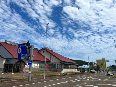 【天気予報】8月20日は引き続き高気圧に覆われるが、湿った空気の影響を受ける見込み