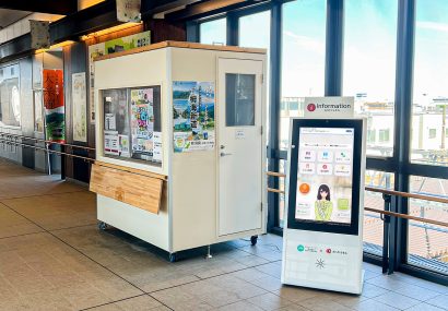 【AIさくらさんが案内】糸魚川駅に「アバター接客さくらさん」導入、4か国語対応で外国人観光客を案内も