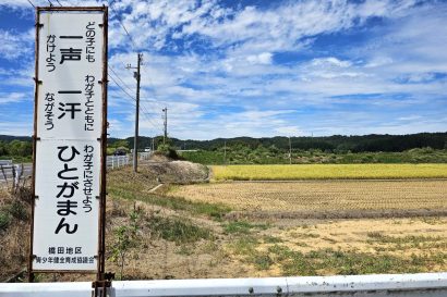 【天気予報】9月2日は引き続き高気圧に覆われるが前線や湿った空気の影響を受ける見込み