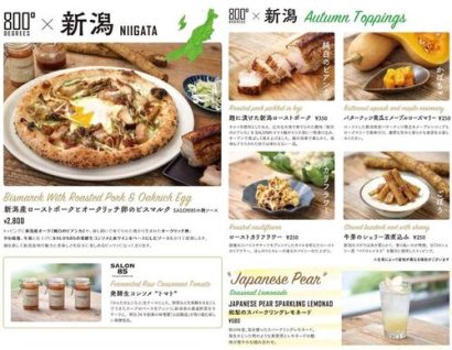 【雪国の発酵食文化発信】新潟県のプロジェクト「SALON85」と 首都圏の飲食店がコラボレーションしたメニューが販売