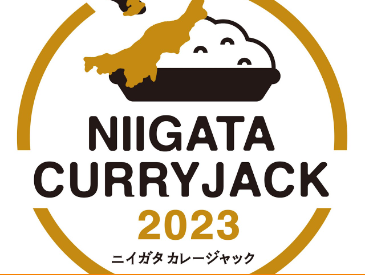 【カレー県にいがた】道の駅たがみで「NIIGATA CURRY JACK2023」開催、一条もんこ氏らが新潟カレーの魅力を発信