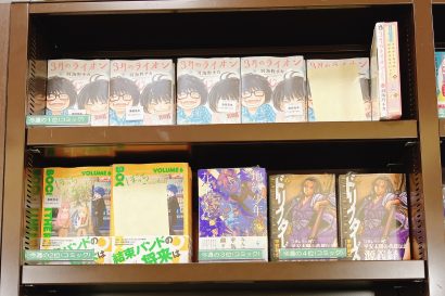 【週間BOOKランキング】書籍売上トップ3（8月27日～9月2日）ジュンク堂書店新潟店（新潟市中央区）