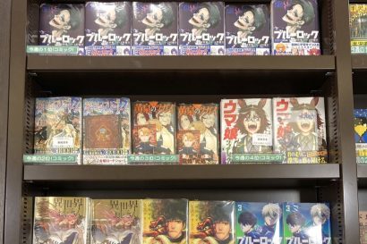 【週間BOOKランキング】書籍売上トップ3（9月17日～9月23日）ジュンク堂書店新潟店（新潟市中央区）