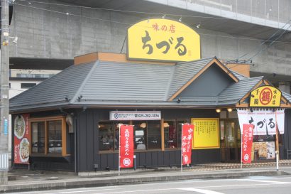 【キシャメシ】9月22日、目立つ黄色のカンバン「味の店 ちづる」で食べた、ワシワシの野菜炒め定食