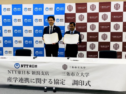 【産学連携】NTT東日本新潟支店と三条市立大学が協定、サステナブルな燕三条地域の実現へ