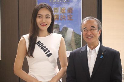 【新潟代表として頑張ってきます】「2023 Miss Japan」に出場する野村さんが花角知事を表敬訪問