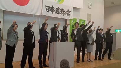 【常在戦場】新潟維新の会が党大会開催、次期総選挙の出馬予定3候補が決意表明（再掲載）