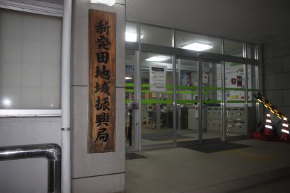 【官製談合で役員が逮捕】新潟市が小野組（新潟県胎内市）に対し指名停止措置