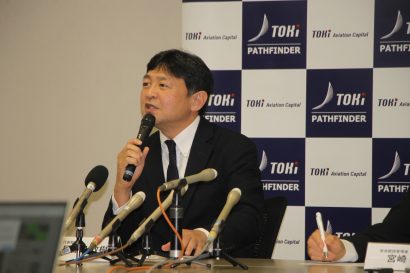 【トキエア】長谷川社長が会見、進捗説明するも就航日について明言せず（再掲載）