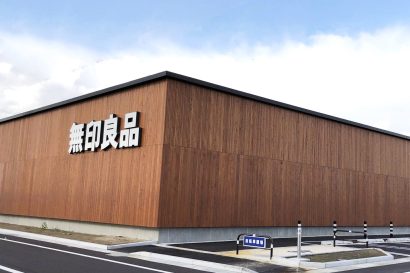 【10月20日オープン予定】新潟県燕市に「無印良品 燕」がオープン、県内7店舗目