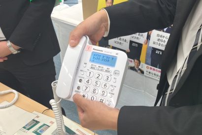 【犯人からの電話を受けない対策】新潟県警備業協会が新潟県警察に防犯機能付き電話機30台を寄贈