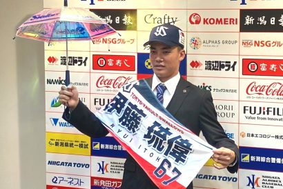 【背番号は「67」】オイシックス新潟アルビレックスBCの伊藤琉偉選手が東京ヤクルトスワローズと仮契約