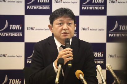 【2024年1月31日に就航予定】トキエアの長谷川社長が会見、新潟＝札幌（丘珠）線の就航予定日を発表