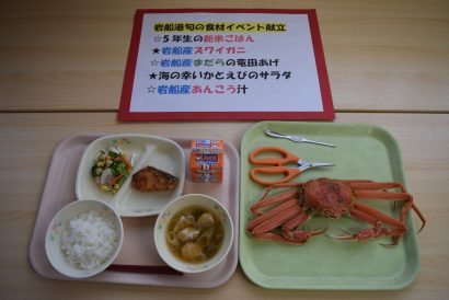 【村上新聞】給食にズワイガニ、中学校の生徒たちが旬の海産物を味わう