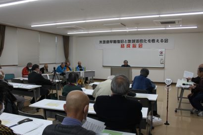 【村上新聞】「米坂線早期復旧と地域活性化を考える会」 地域住民が結成集会、会長に野田尚道さん、署名１万筆目標に