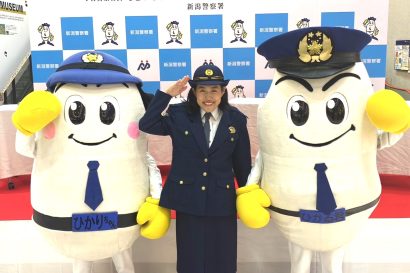 【3児のママとしても奮闘中】芸人の横澤夏子さんが新潟警察署の一日署長に、特殊詐欺などの防犯を呼びかける