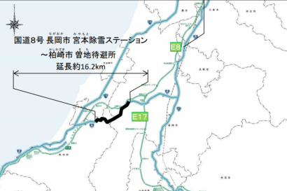 【速報・大雪関連】国道8号で集中除雪のため通行止めの可能性（12月22日14時発表）