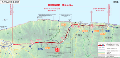 【3本目のトンネルが貫通】新潟国道事務所が朝日温海道路の4号トンネル（仮称）の貫通予定を発表（新潟県村上市）