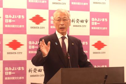 【任期は1年】新潟県新発田市の二階堂馨市長が北信越市長会長に就任　　