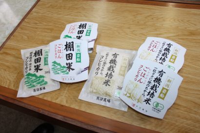 【村上新聞】村上市関口　貝沼農場　地域初「有機栽培米」レンジアップごはんを発売  JAS認証で安心、手軽で便利