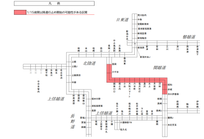 【道路情報】国道と高速道路で大雪による通行止めの可能性（1月15日18時時点）